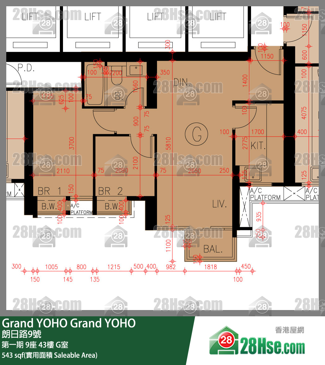 Grand YOHO, Flat G, 43/F, Tower 9, Phase 1 FloorPlan