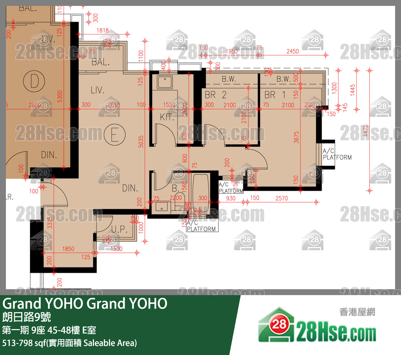 Grand YOHO 第一期 9座 48樓 E室 平面圖