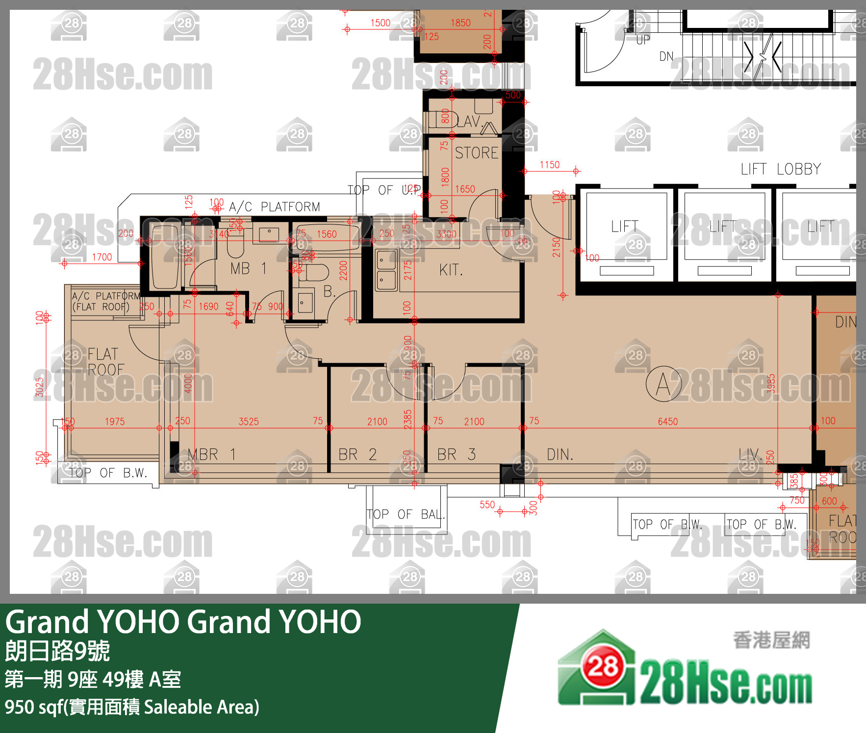 Grand YOHO,  Flat A, 49/f, Tower 9, Phase 1 FloorPlan
