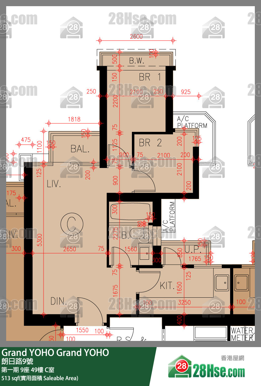 Grand YOHO,  Flat C, 49/f, Tower 9, Phase 1 FloorPlan
