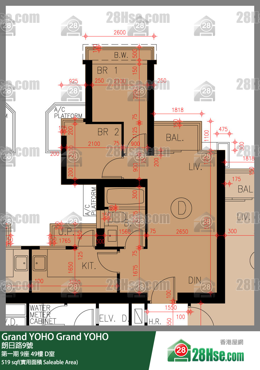 Grand YOHO, Flat D, 49/F, Tower 9, Phase 1 FloorPlan