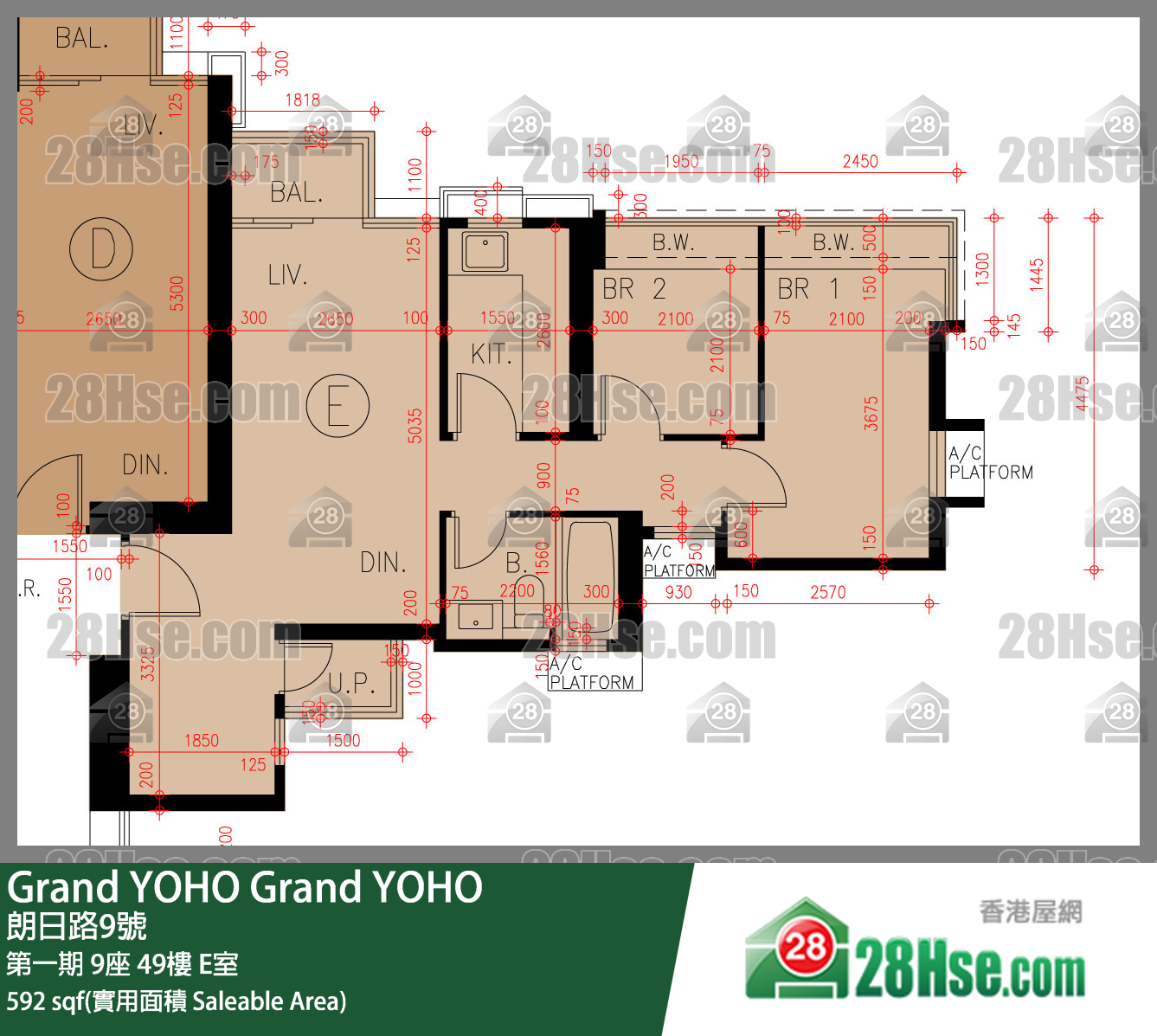 Grand YOHO,  Flat E, 49/f, Tower 9, Phase 1 FloorPlan