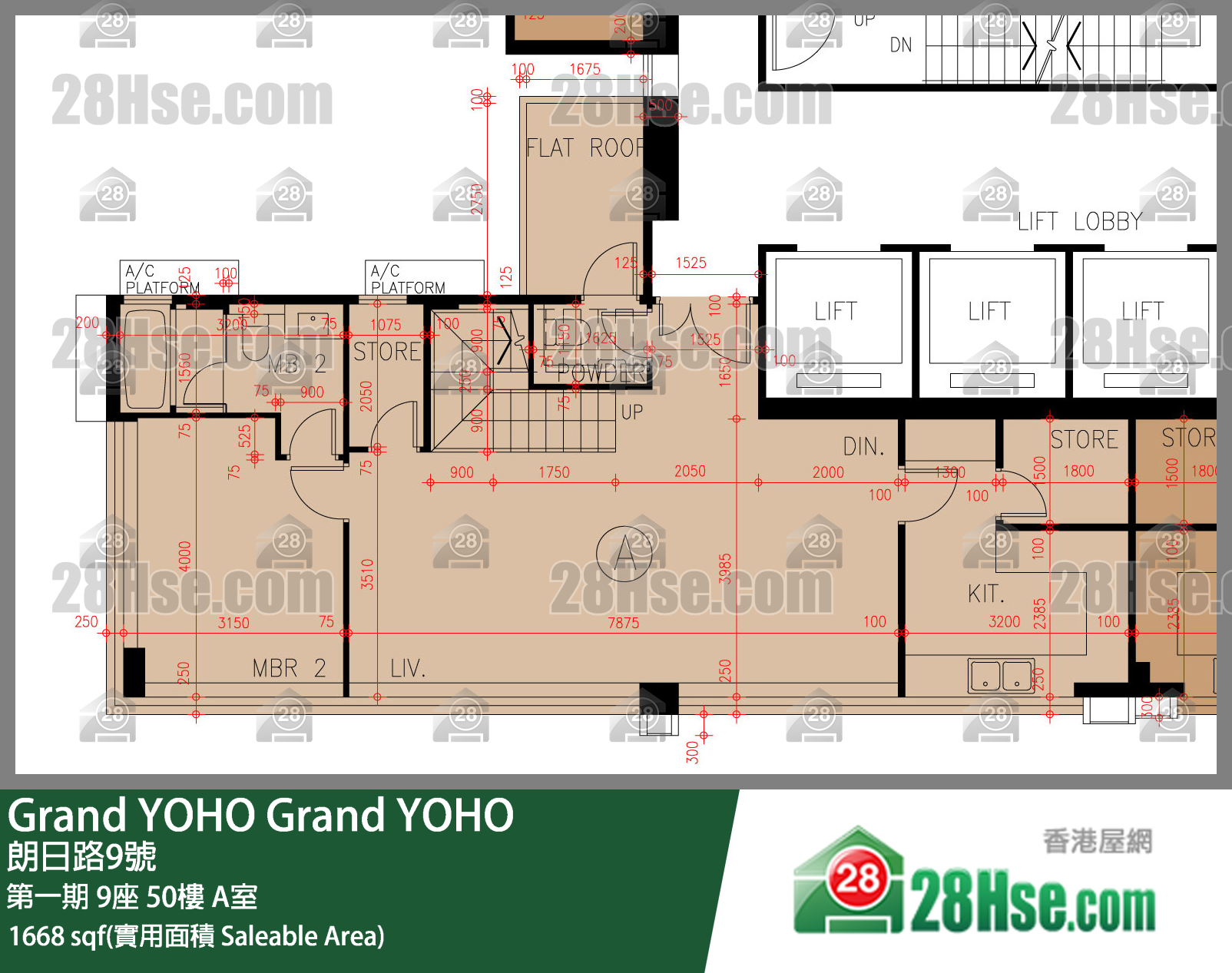 Grand YOHO,  Flat A, 50/f, Tower 9, Phase 1 FloorPlan