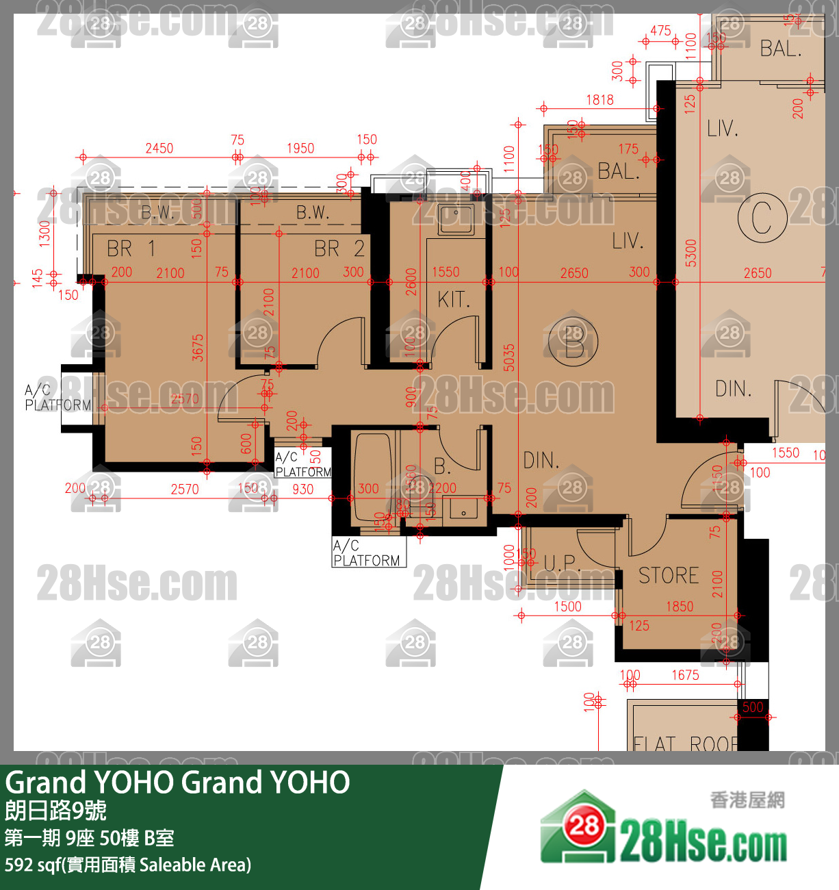 Grand YOHO,  Flat B, 50/f, Tower 9, Phase 1 FloorPlan