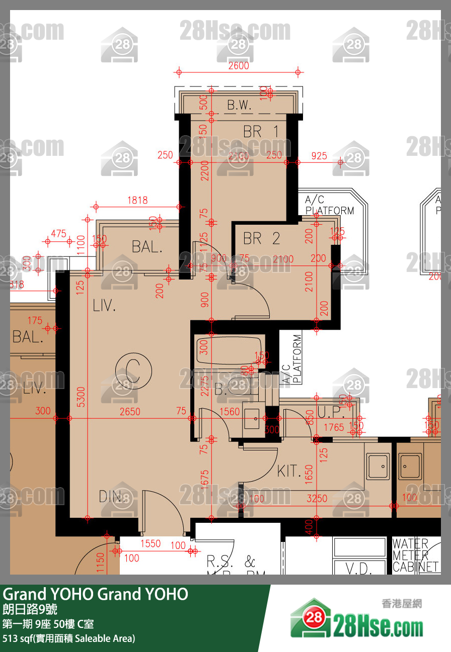 Grand YOHO,  Flat C, 50/f, Tower 9, Phase 1 FloorPlan