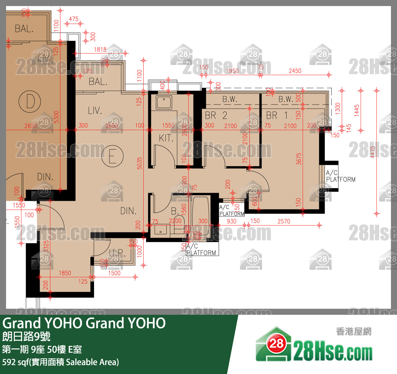 Grand YOHO 第一期 9座 50樓 E室 平面圖