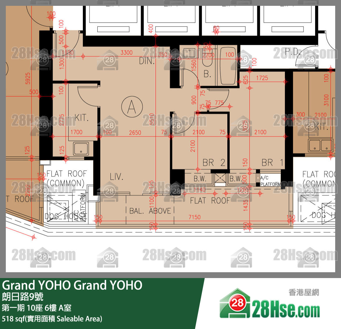Grand YOHO 第一期10座6樓 A室 平面圖