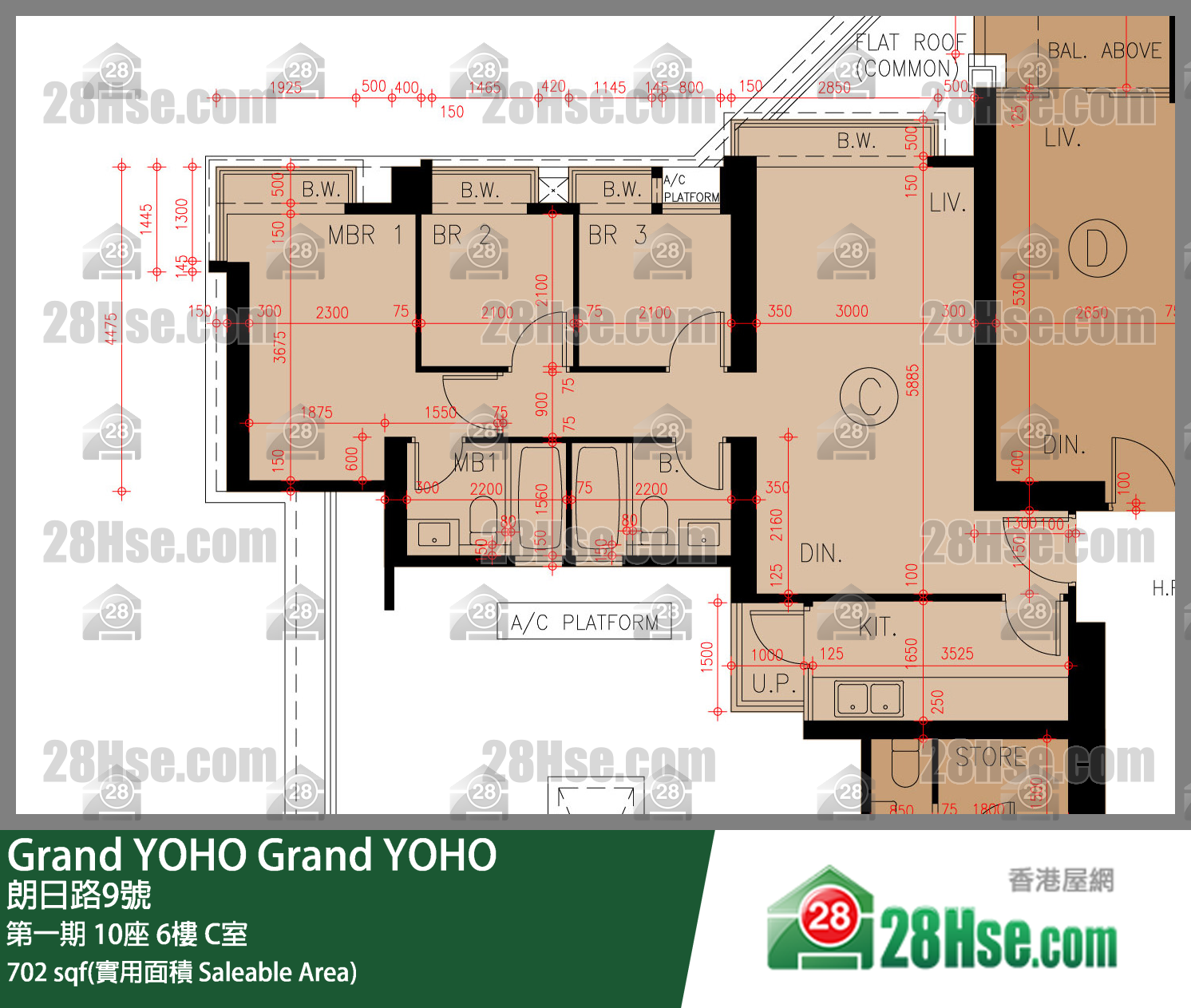 Grand YOHO 第一期10座6樓 C室 平面圖