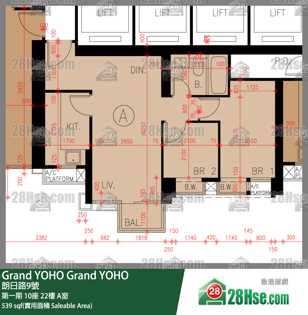 Grand YOHO,  Flat A, 22/f, Tower 10, Phase 1 FloorPlan