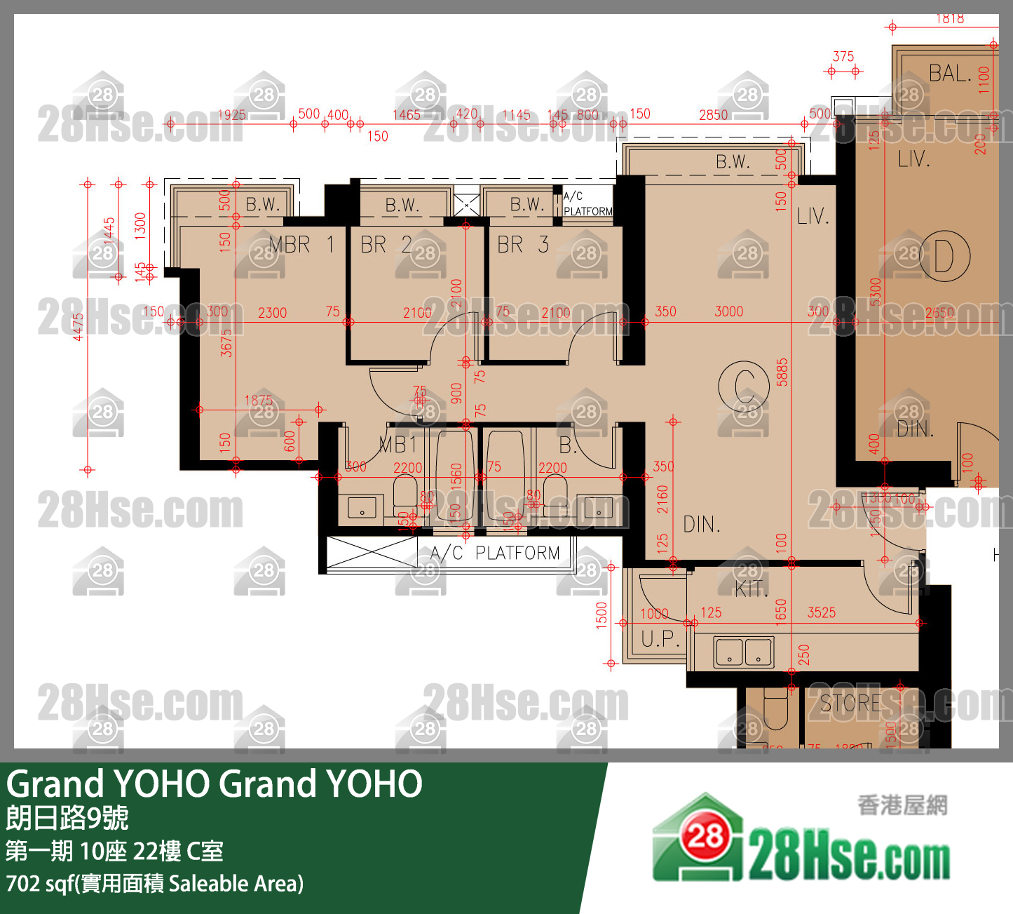 Grand YOHO 第一期10座22樓 C室 平面圖