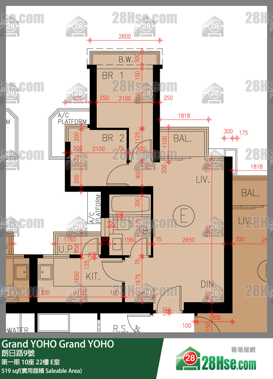 Grand YOHO,  Flat E, 22/f, Tower 10, Phase 1 FloorPlan