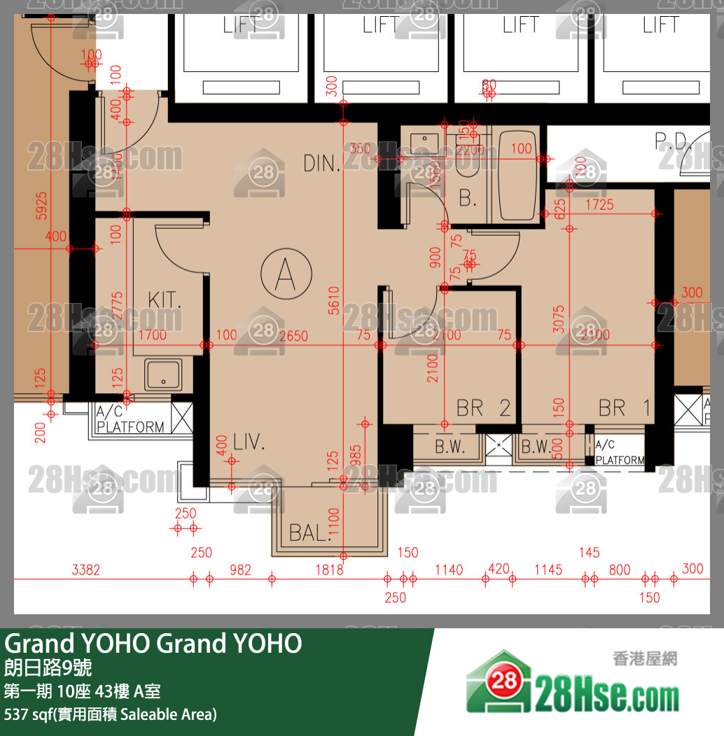 Grand YOHO,  Flat A, 43/f, Tower 10, Phase 1 FloorPlan