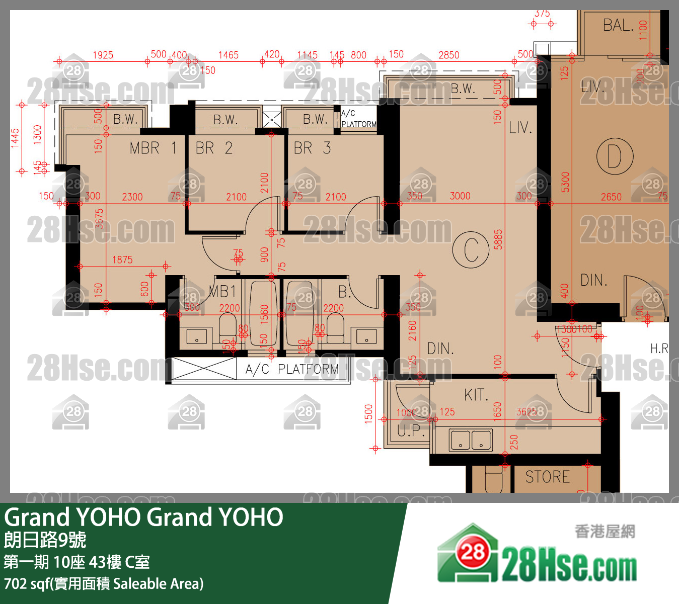 Grand YOHO, Flat C, 43/F, Tower 10, Phase 1 FloorPlan