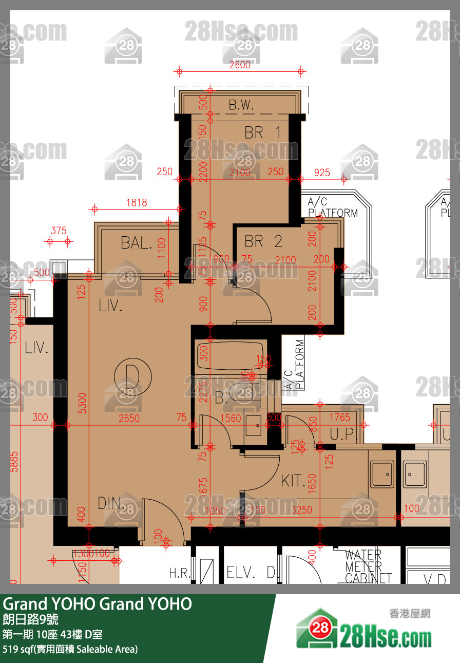 Grand YOHO, Flat D, 43/F, Tower 10, Phase 1 FloorPlan