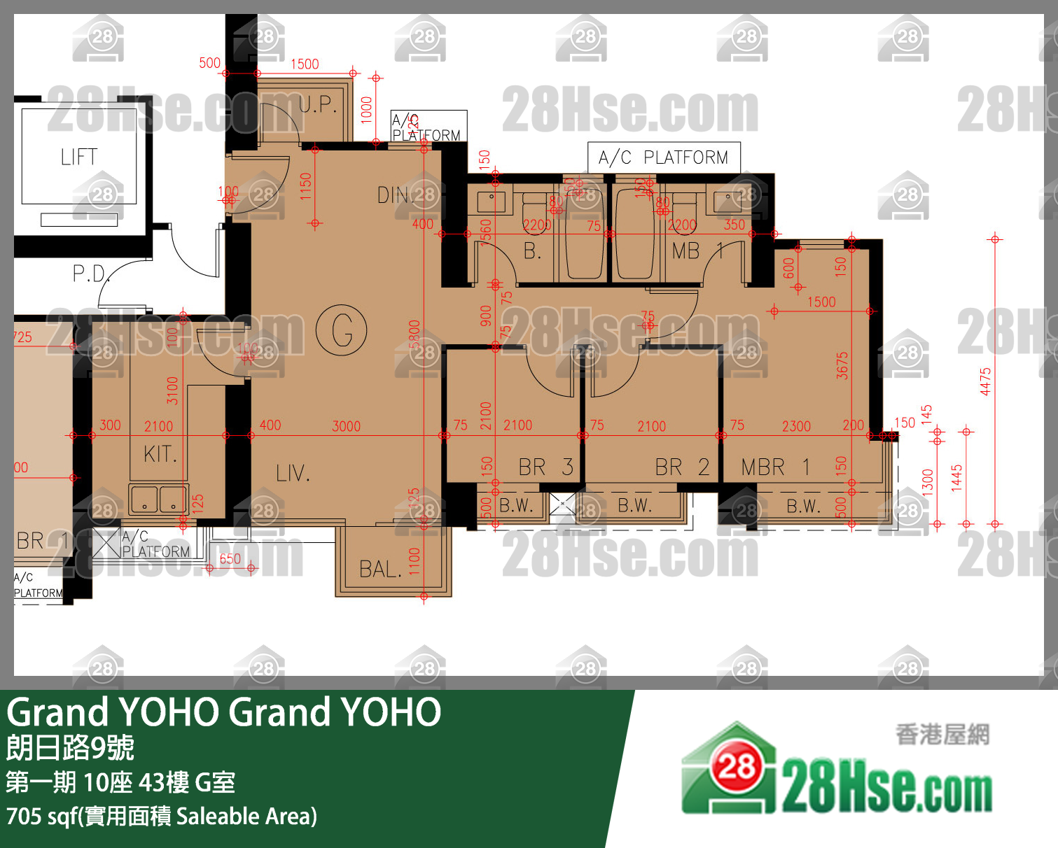 Grand YOHO,  Flat G, 43/f, Tower 10, Phase 1 FloorPlan