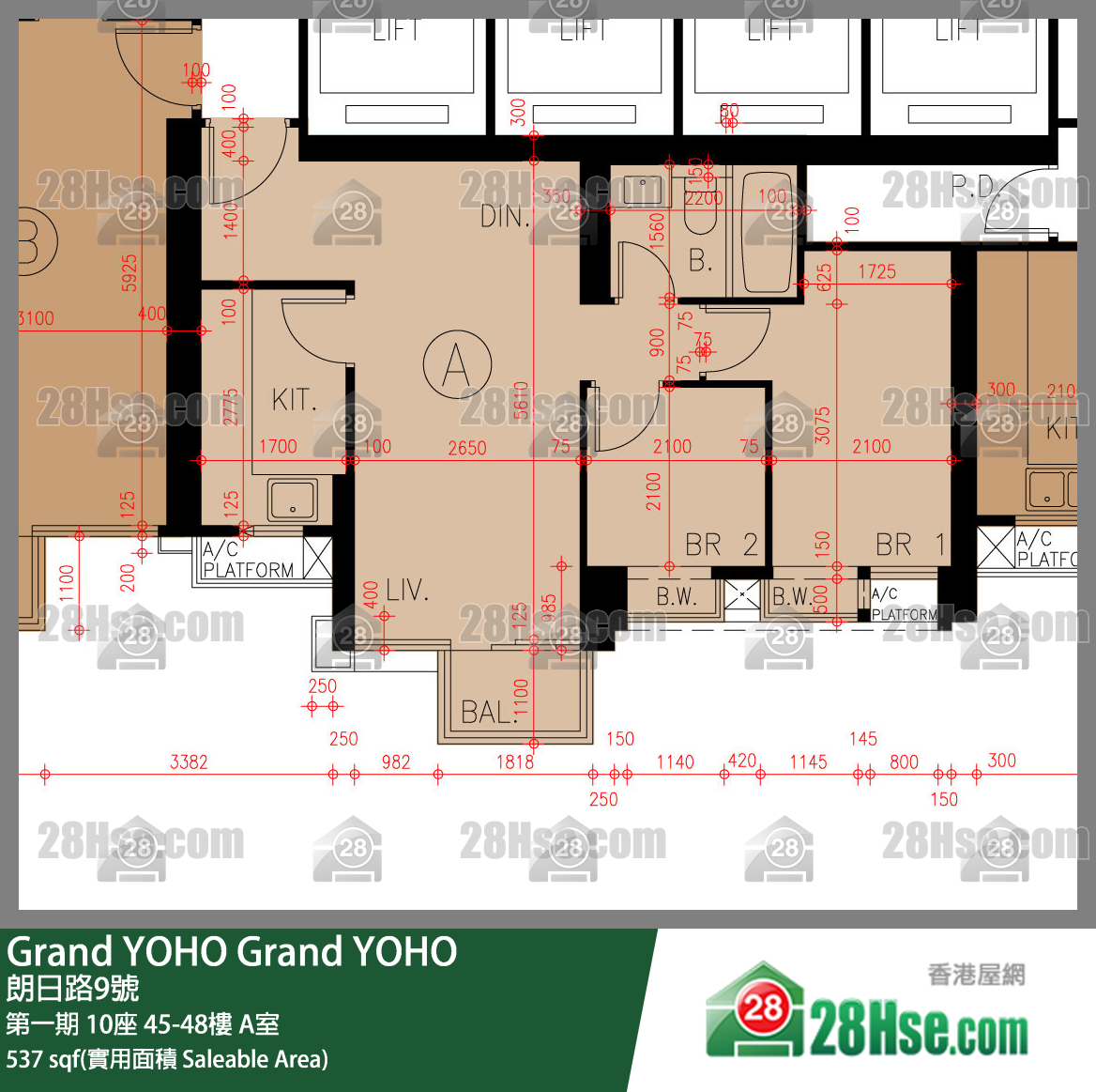 Grand YOHO,  Flat A, 46/f, Tower 10, Phase 1 FloorPlan