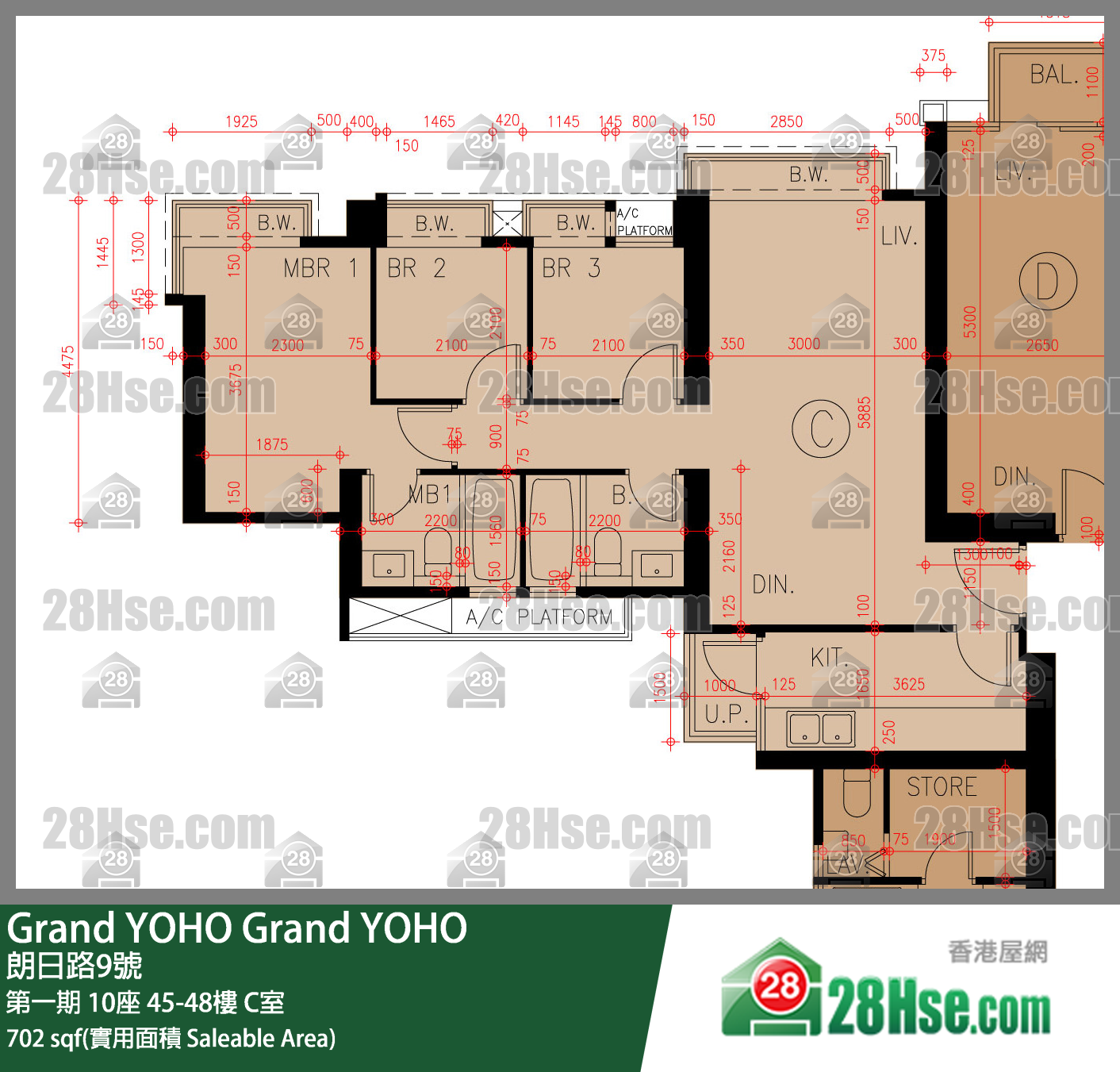 Grand YOHO,  Flat C, 48/f, Tower 10, Phase 1 FloorPlan