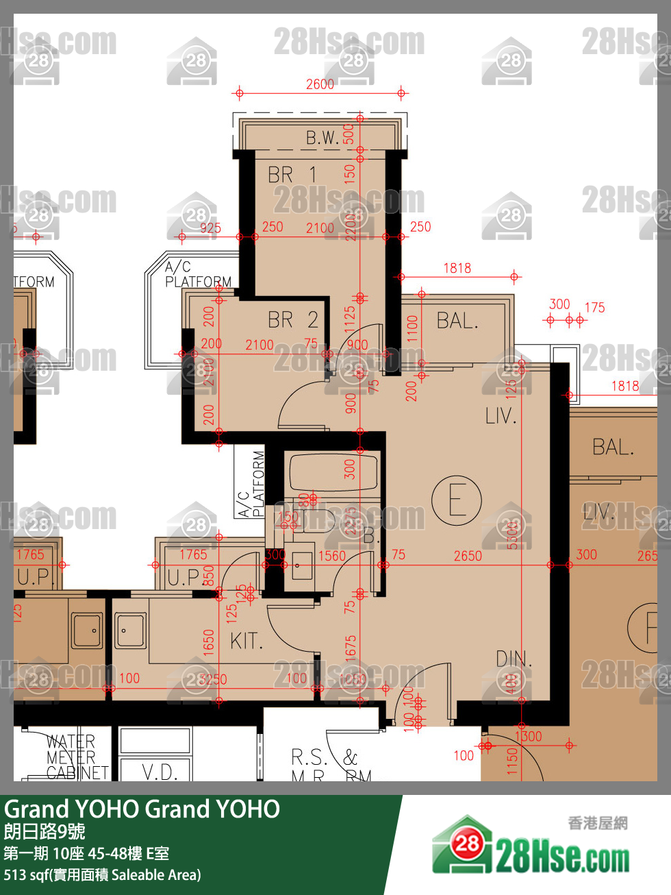 Grand YOHO,  Flat E, 48/f, Tower 10, Phase 1 FloorPlan