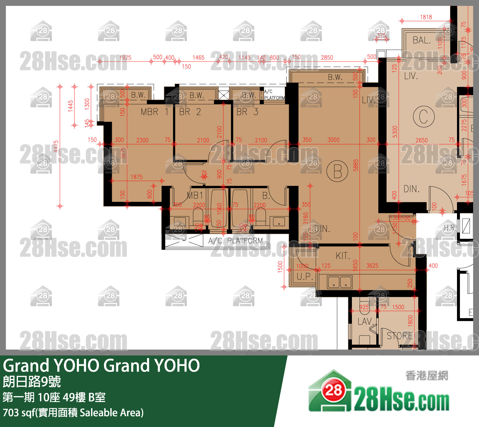 Grand YOHO 第一期10座49樓 B室 平面圖