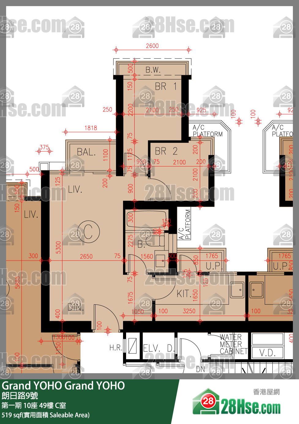 Grand YOHO, Flat C, 49/F, Tower 10, Phase 1 FloorPlan