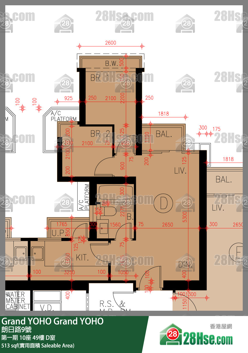 Grand YOHO,  Flat D, 49/f, Tower 10, Phase 1 FloorPlan