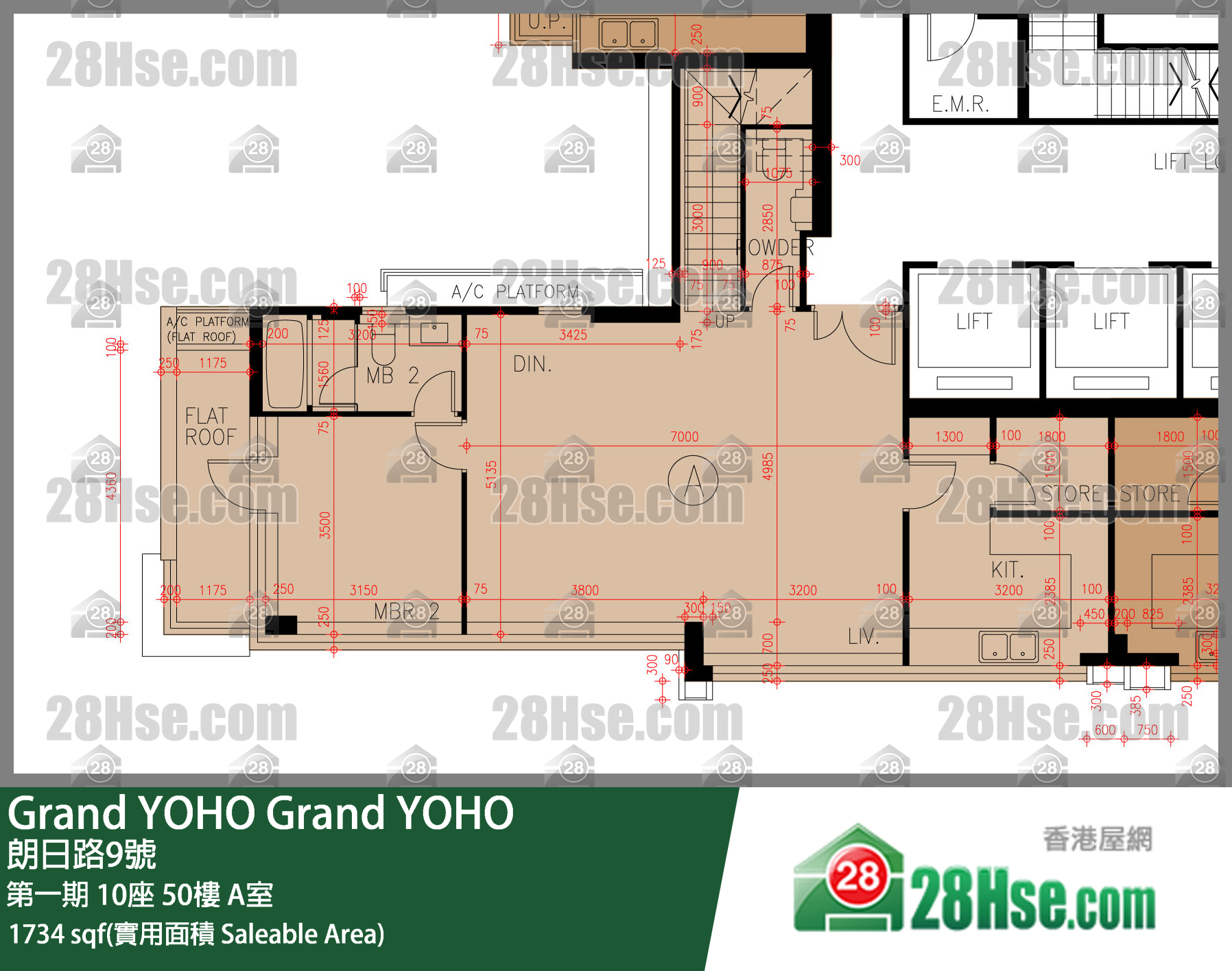 Grand YOHO,  Flat A, 50/f, Tower 10, Phase 1 FloorPlan