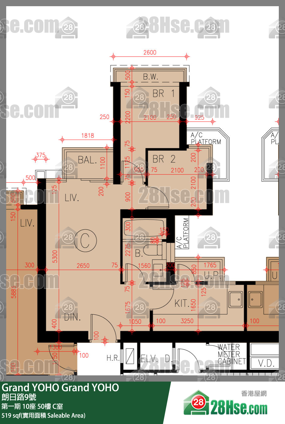 Grand YOHO,  Flat C, 50/f, Tower 10, Phase 1 FloorPlan