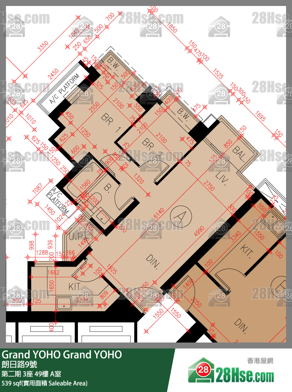 Grand YOHO, Flat A, 49/F, Tower 3, Phase 2 FloorPlan