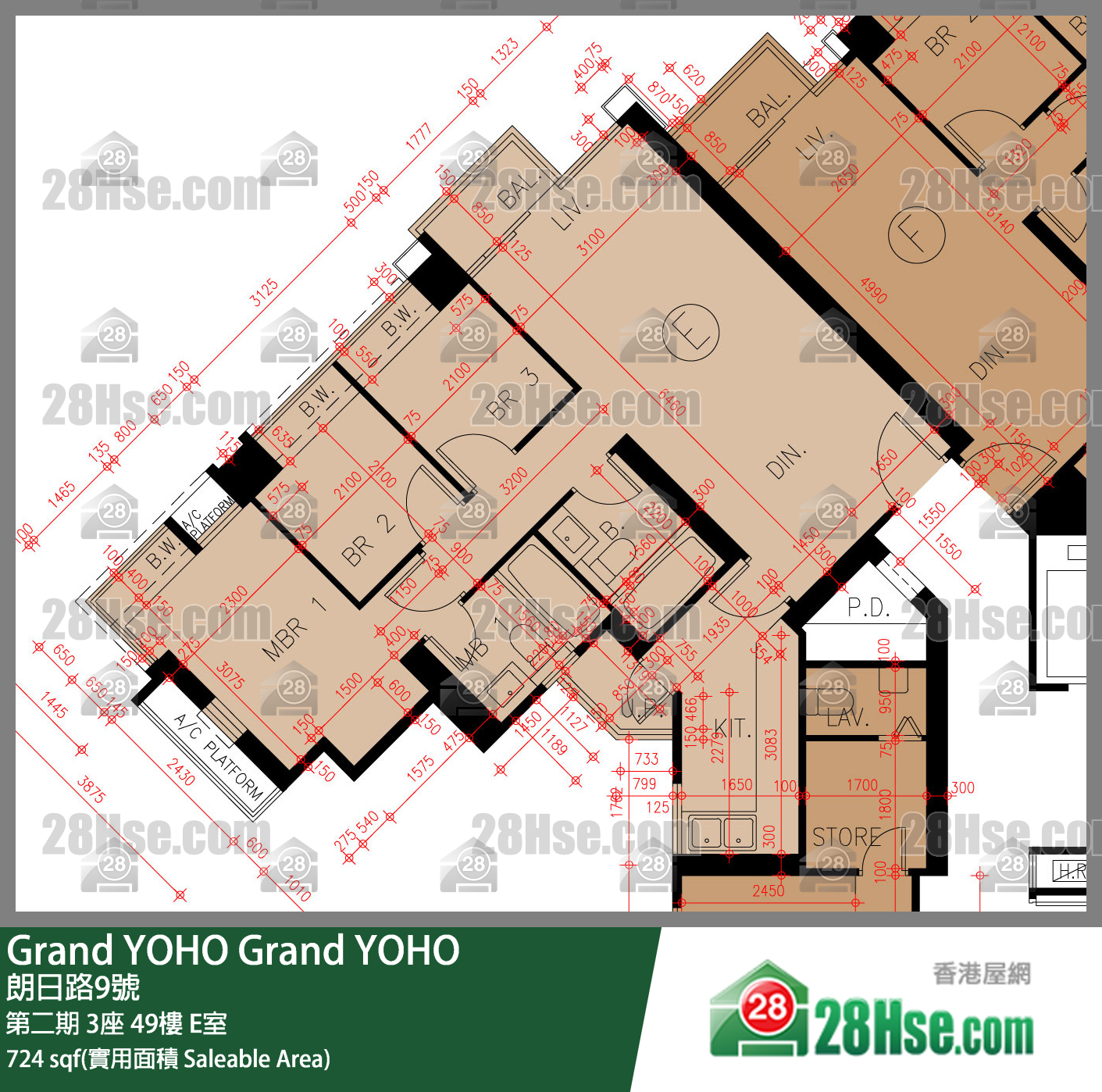 Grand YOHO 第二期3座49樓 E室 平面圖