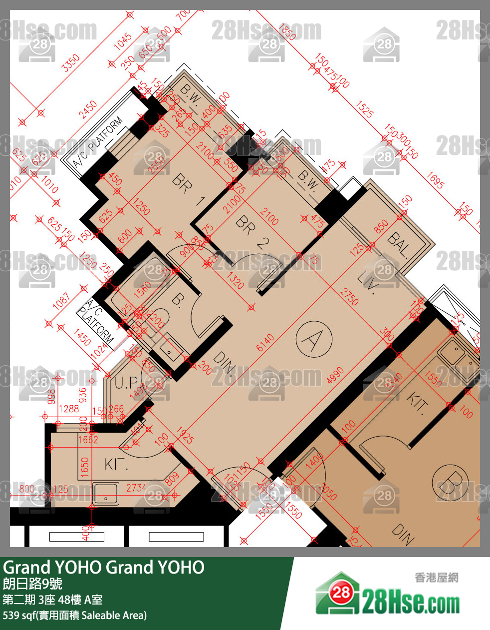 Grand YOHO, Flat A, 48/F, Tower 3, Phase 2 FloorPlan