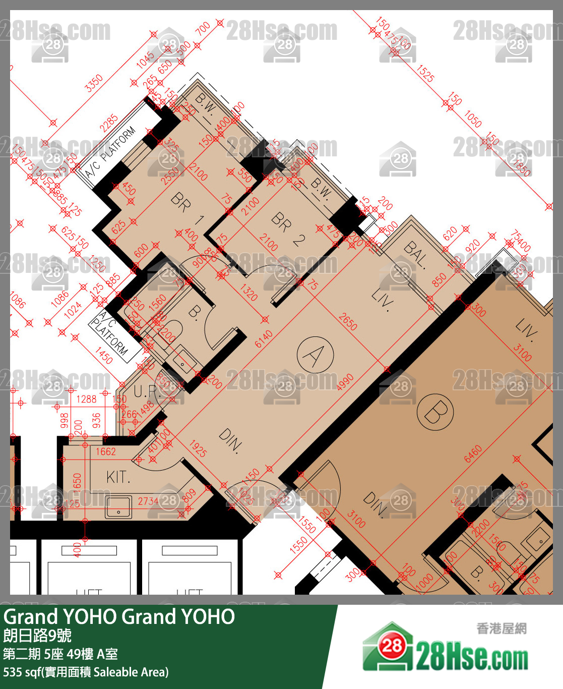 Grand YOHO, Flat A, 49/F, Tower 5, Phase 2 FloorPlan