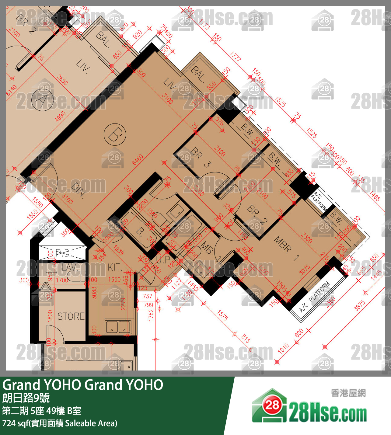 Grand YOHO 第二期 5座 49樓 B室 平面圖