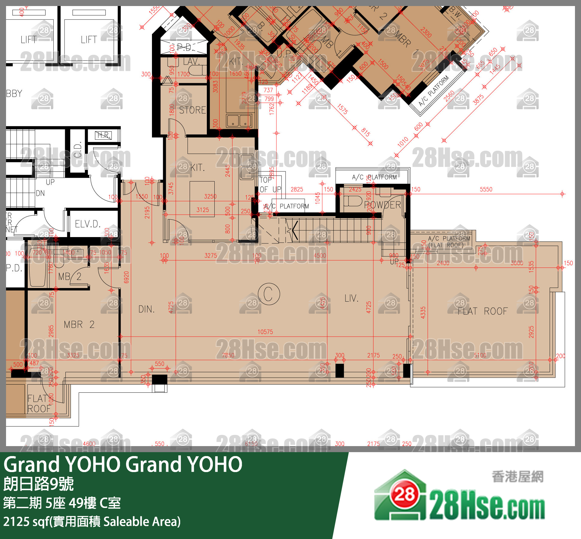 Grand YOHO 第二期 5座 49樓 C室 平面圖