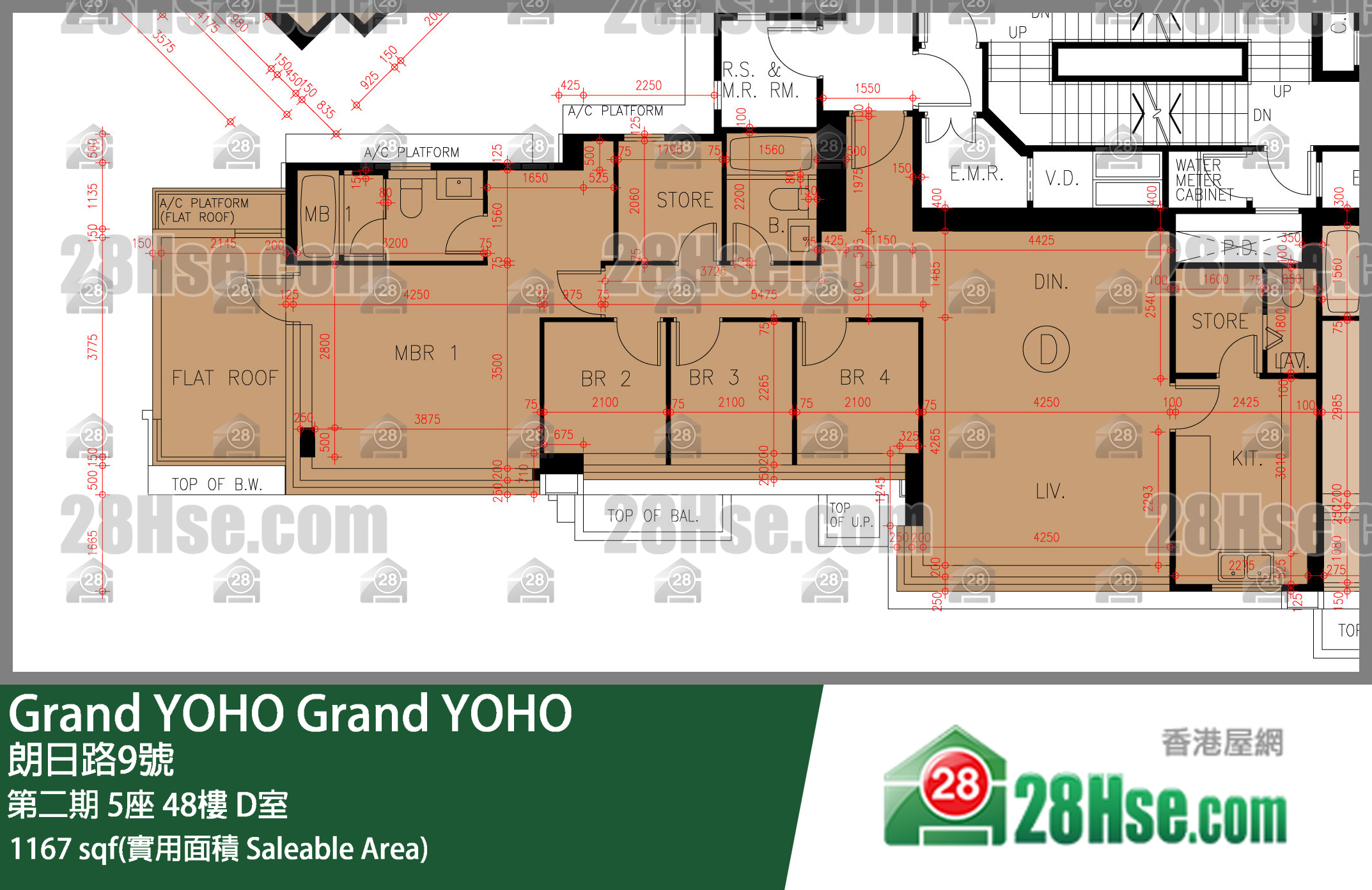 Grand YOHO 第二期 5座 48樓 D室 平面圖