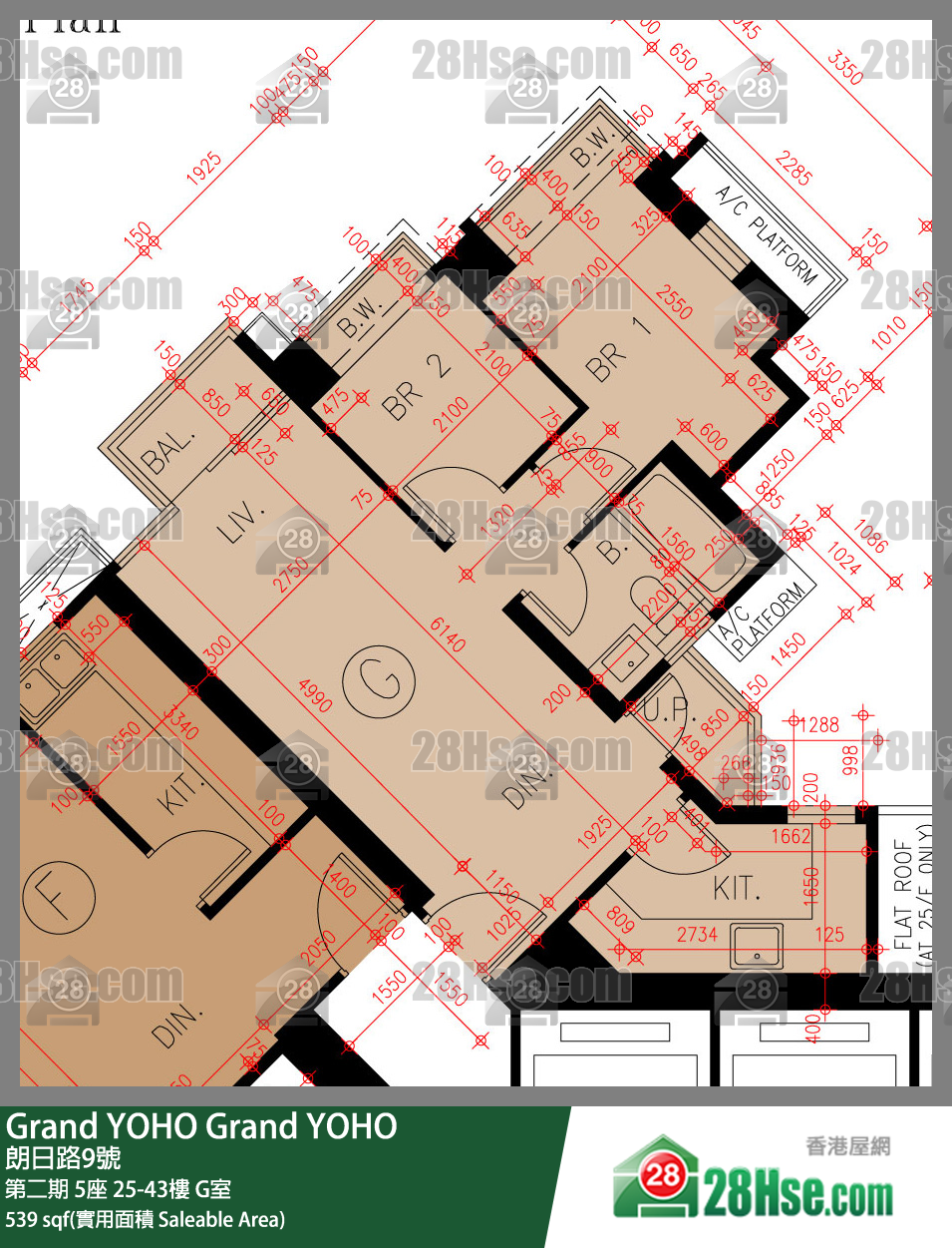Grand YOHO, Flat G, 33/F, Tower 5, Phase 2 FloorPlan