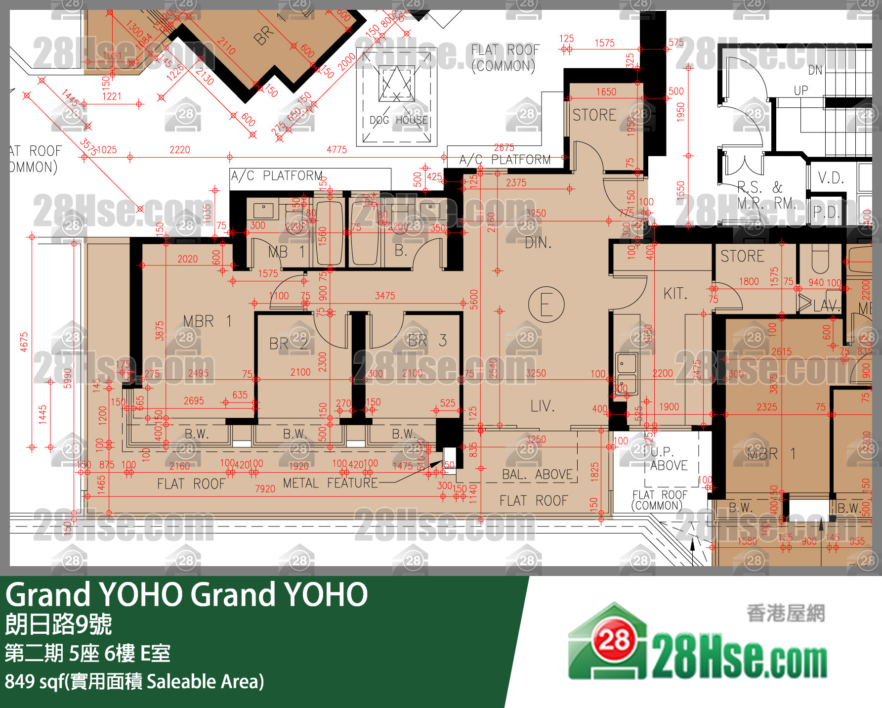 Grand YOHO 第二期 5座 6樓 E室 平面圖