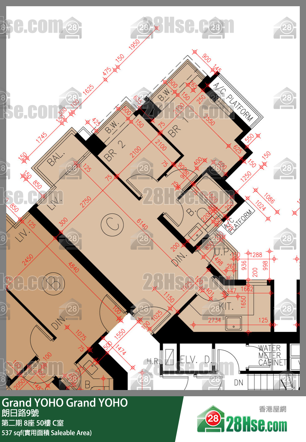 Grand YOHO,  Flat C, 50/f, Tower 8, Phase 2 FloorPlan