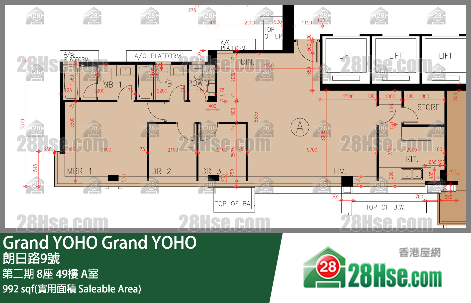 Grand YOHO,  Flat A, 49/f, Tower 8, Phase 2 FloorPlan