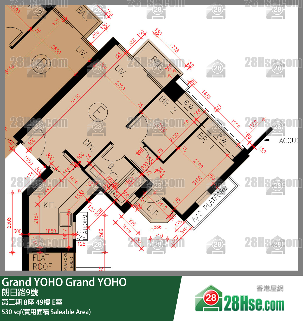 Grand YOHO,  Flat E, 49/f, Tower 8, Phase 2 FloorPlan