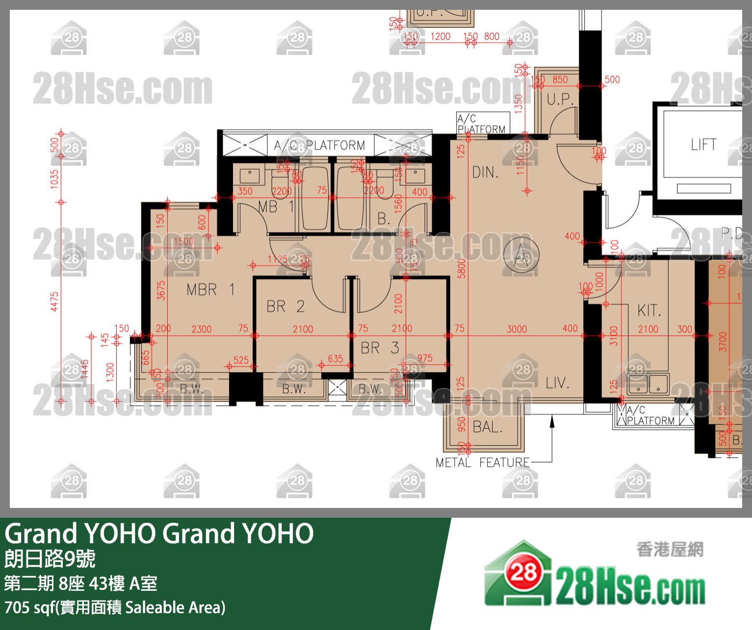 Grand YOHO,  Flat A, 43/f, Tower 8, Phase 2 FloorPlan