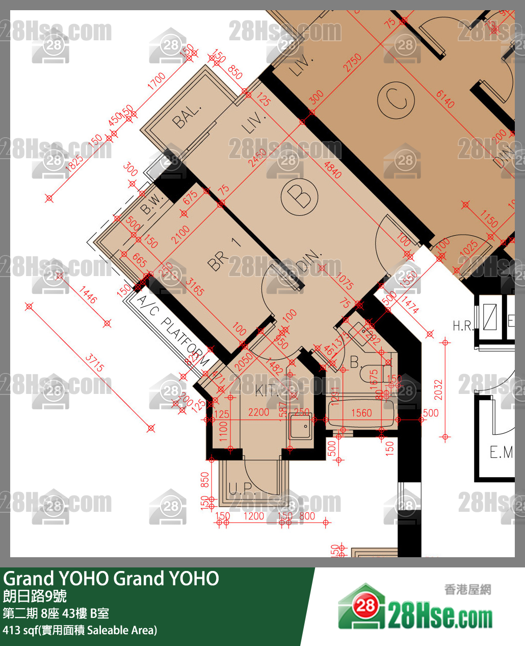 Grand YOHO, Flat B, 43/F, Tower 8, Phase 2 FloorPlan