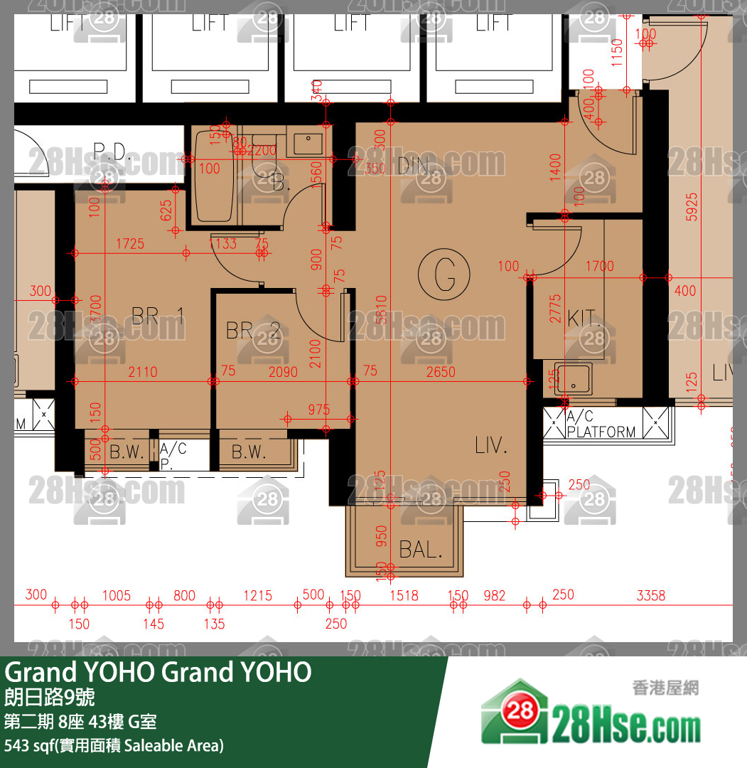 Grand YOHO, Flat G, 43/F, Tower 8, Phase 2 FloorPlan