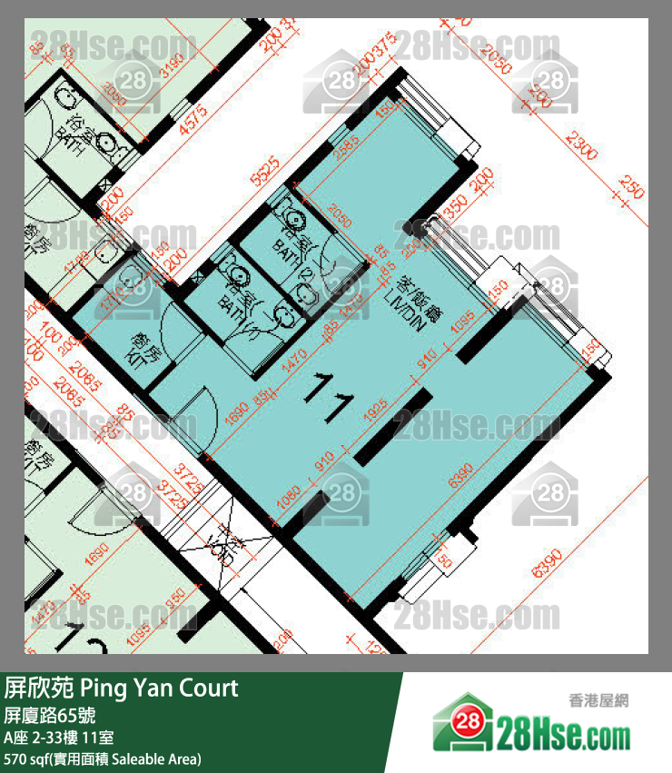 屏欣苑 A座 9樓 11室 平面圖