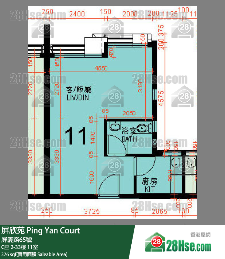 屏欣苑 C座 23樓 11室 平面圖