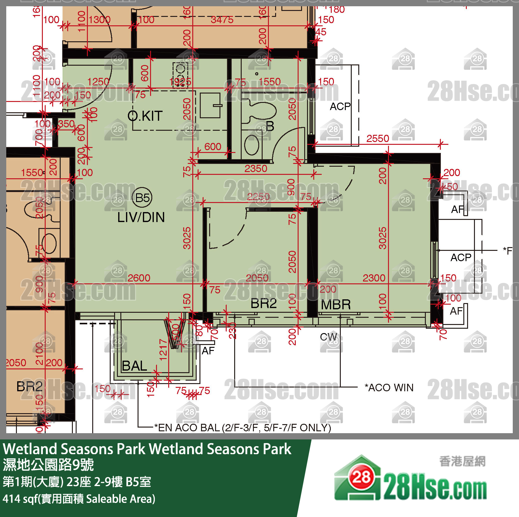 Wetland Seasons Park 第1期(大廈) 23座 5樓 B5室 平面圖