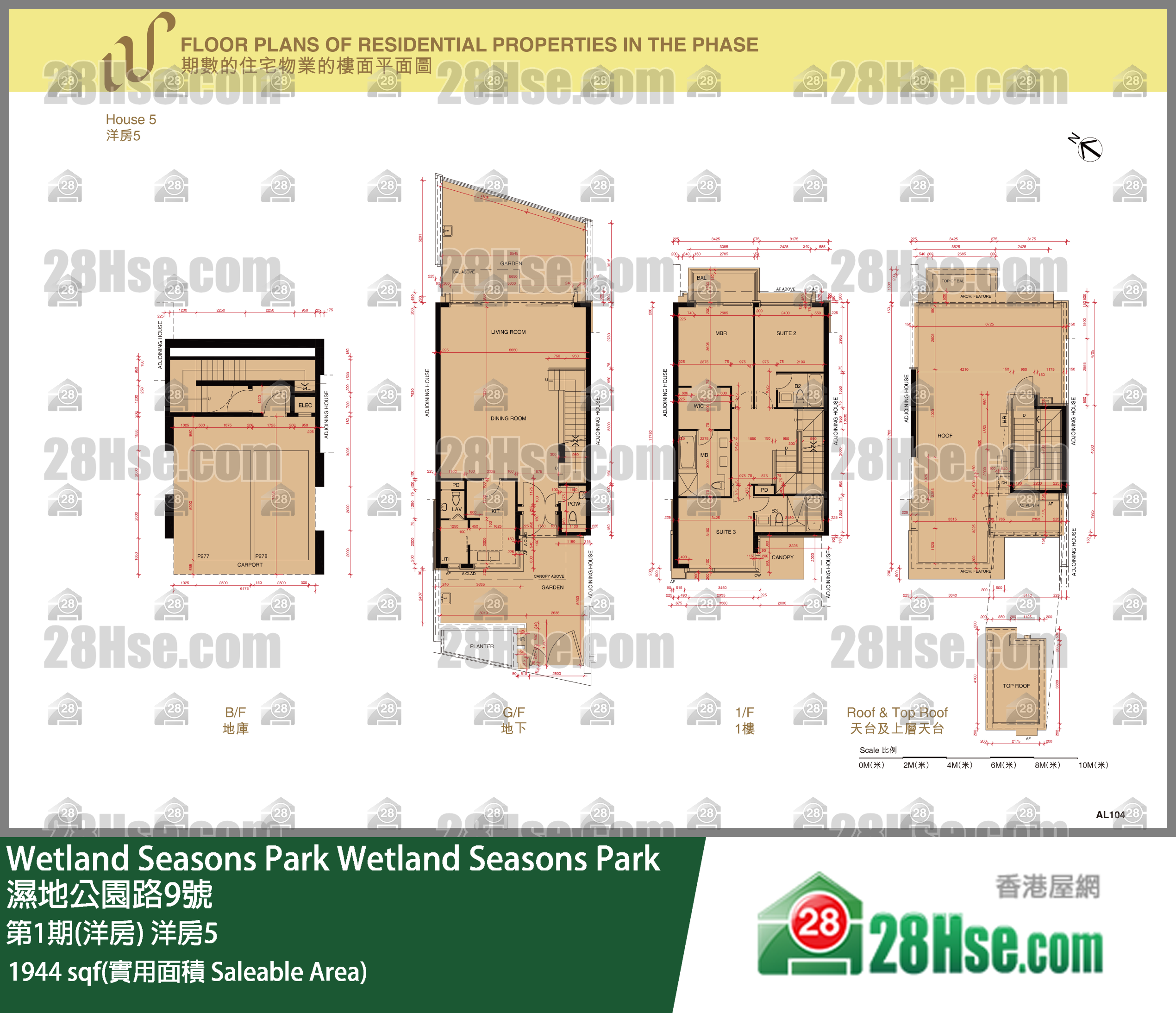Wetland Seasons Park 第1期(洋房)洋房5 平面圖