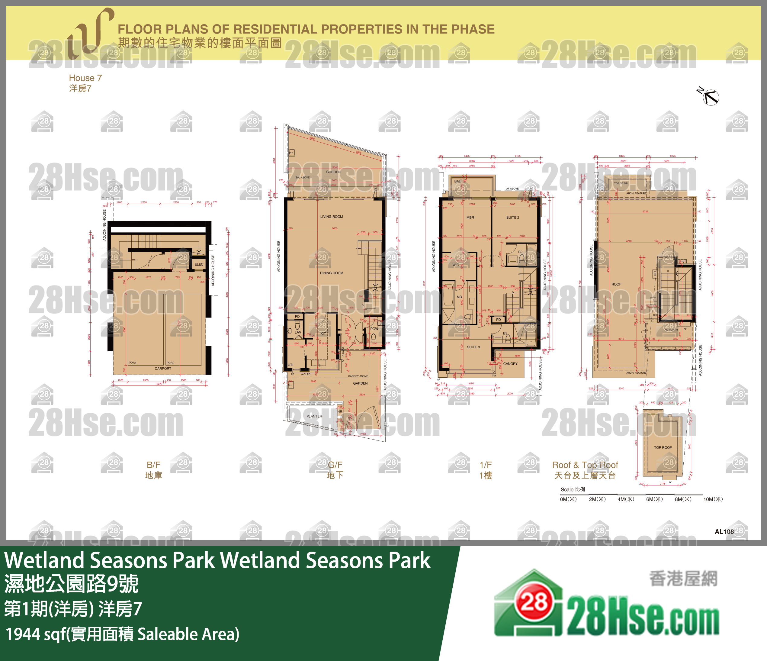 Wetland Seasons Park 第1期(洋房)洋房7 平面圖