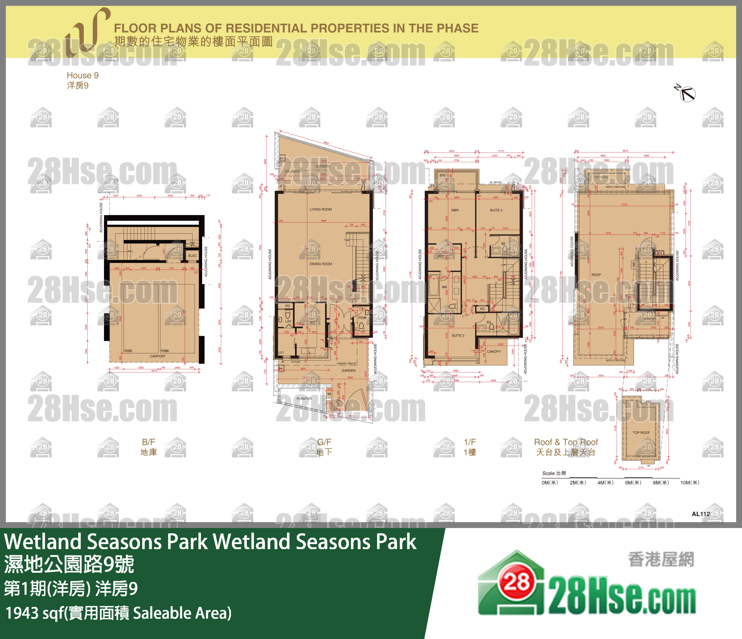 Wetland Seasons Park 第1期(洋房)洋房9 平面圖