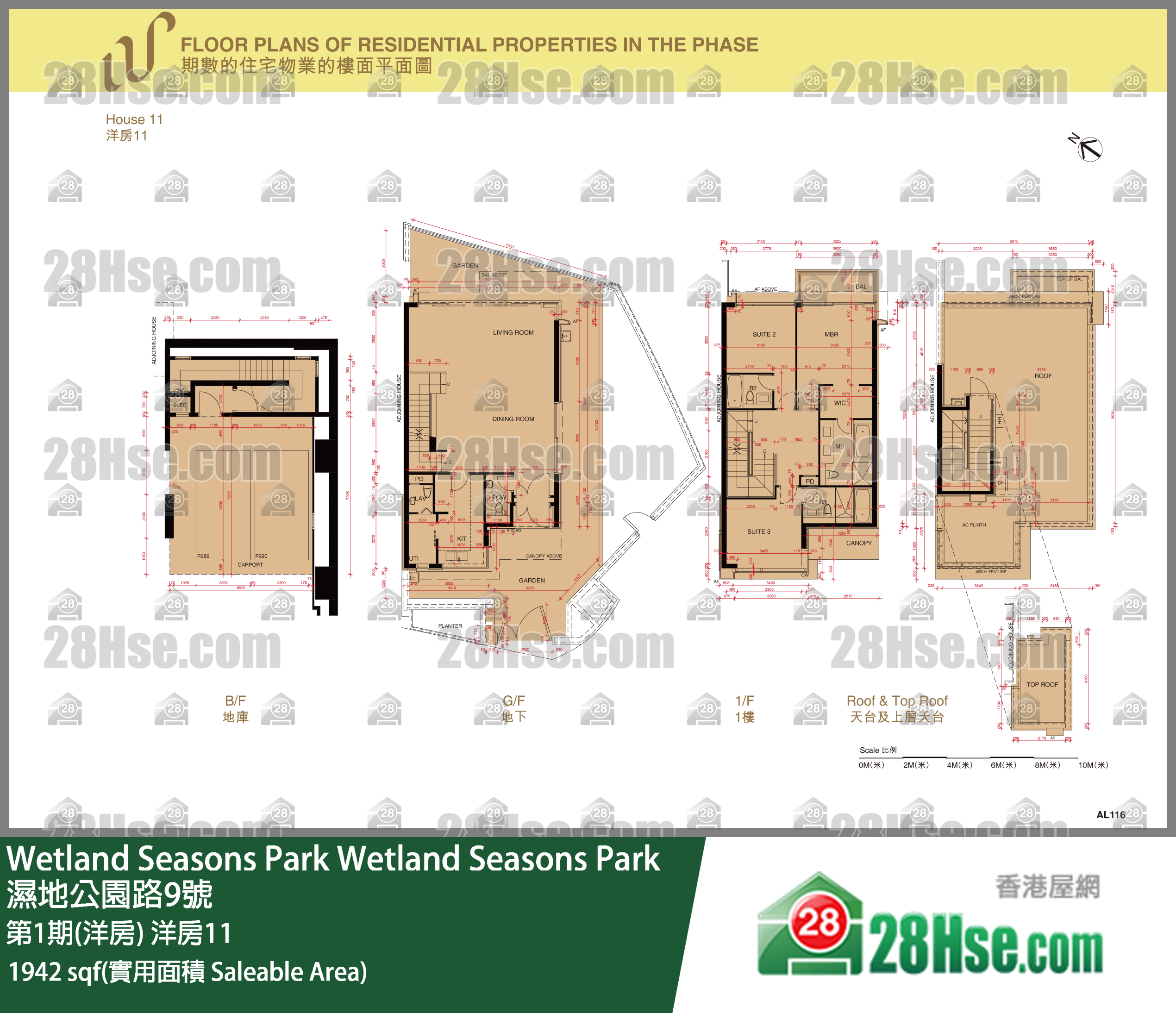 Wetland Seasons Park 第1期(洋房)洋房11 平面图