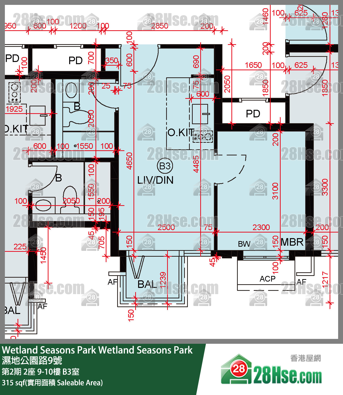 Wetland Seasons Park 第2期 2座 9樓 B3室 平面圖